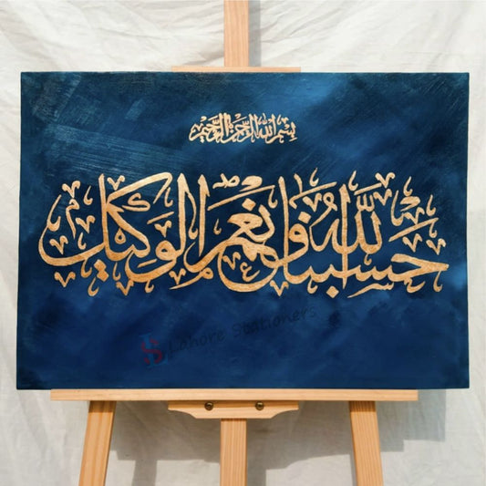 Calligraphy Qalam Set
