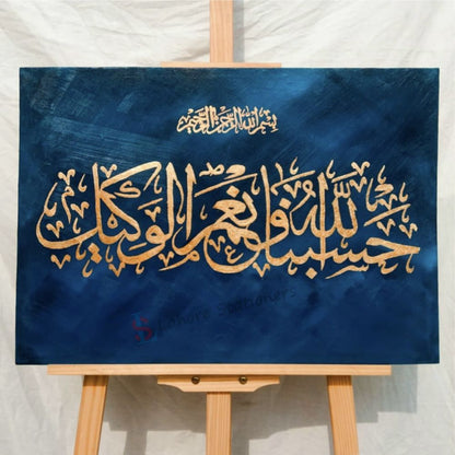 Calligraphy Qalam Set