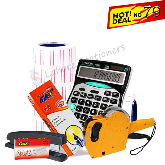 Deal 79 – Office & Shop Supplies Bundl