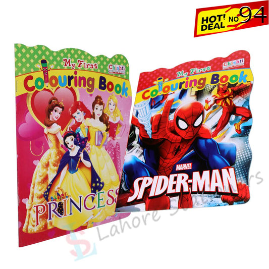 Deal 94: Colouring Books For Fun and Easy Drawing For Kids