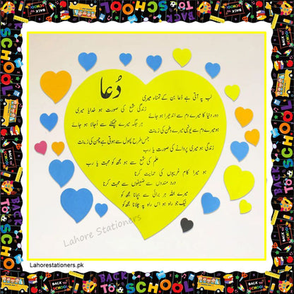 School Wall Decoration Foam Sheets