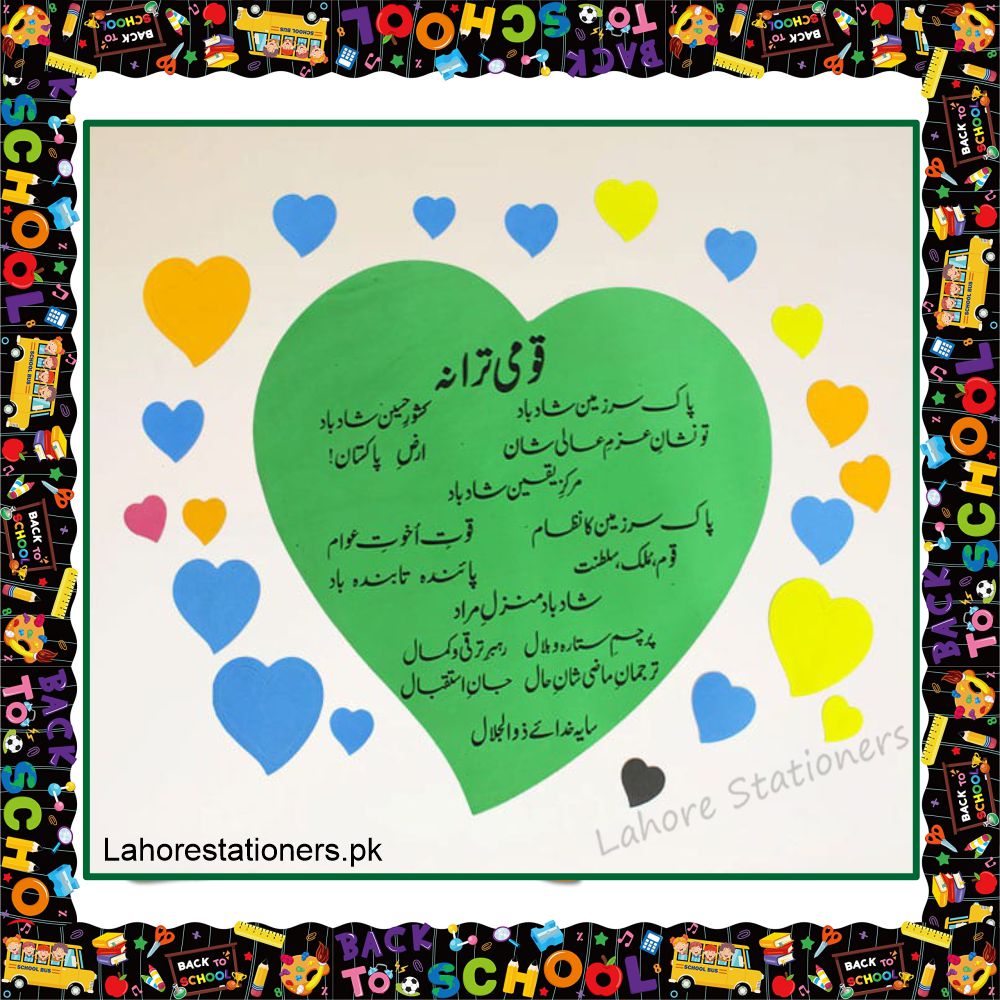 School Wall Decoration Foam Sheets