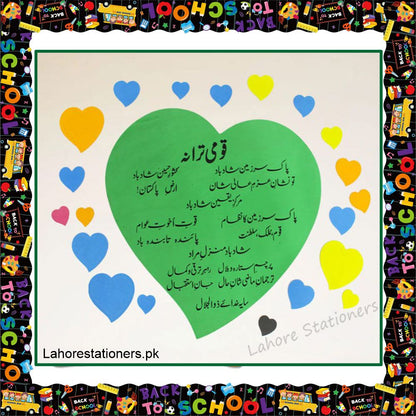 School Wall Decoration Foam Sheets